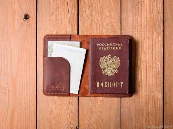 прописка в Инзе